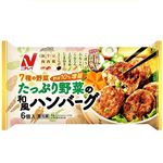 ニチレイ 野菜和風ハンバーグ 6個