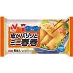 ニチレイ ミニ春巻 6個入（126g）