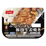 ニッスイ ふっくらごはんと豚肉生姜焼き 330g