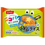 ★ニッスイ ニコパクオムライス 2個（220g）