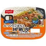 ニッスイ ふっくらごはんと回鍋肉 330g