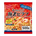 ニッスイ 大きなえび 海老ピラフ 500g