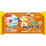 ニッスイ 野菜のナポリタン 2個入（240g）