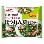 ニチロ ほうれん草ミックス 250g