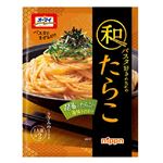 ニップン オーマイ 和パスタ好きのための たらこ 2食入り 49.2g