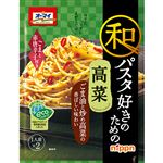 日本製粉 オーマイ 和パスタ好きのための高菜 24．2g×2