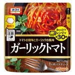 日本製粉 オーマイ レンジでガーリックトマト 120g