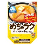 ニップン めちゃラク ホットケーキミックス 120g