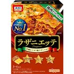 ニップン オーマイ ラザニエッテ 320g