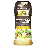 アマニ油 ごま 150ml