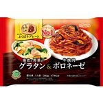 ニップン 海老と野菜のグラタン＆牛挽肉ボロネーゼ 1人前