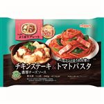 ニップン よくばりプレート チキンステーキ＆トマトパスタ 340g