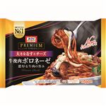 ★ニップン 牛挽肉ボロネーゼ 275g