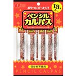 なとり ペンシルカルパス 18本入