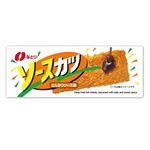 なとり ソースカツ とんかつソース味