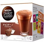 ドルチェCチョコチーノ 8杯分