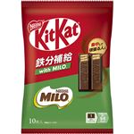 ネスレ日本 キットカット 鉄分補給 with MILO 10枚入