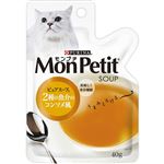 【ペット用】ネスレ ピュリナ ペットケア モンプチ スープ（ピュアスープ）2種の魚介のコンソメ風 40g