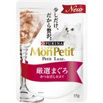 【ペット用】ネスレ ピュリナ ペットケア モンプチ プチリュクス（パウチ）厳選まぐろ かつおだし仕立て 35g