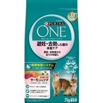 ネスレ ピュリナ ペットケア ピュリナ ワン キャット 避妊・去勢した猫の体重ケア 避妊・去勢後から全ての年齢に サーモン＆ツナ 2kg（500g×4袋）