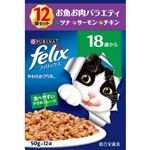 【ペット用】ネスレ ピュリナ ペットケア フィリックス やわらかグリル 18歳から お魚お肉バラエティ 600g（50g×12袋）