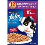 【ペット用】ネスレ ピュリナ ペットケア フィリックス やわらかグリル 15歳から お魚お肉バラエティ 600g（50g×12袋）