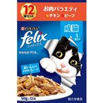 【ペット用】ネスレ ピュリナ ペットケア フィリックス やわらかグリル 成猫 お肉バラエティ 600g（50g×12袋）