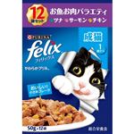 【ペット用】ネスレ ピュリナ ペットケア フィリックス やわらかグリル 成猫 お魚お肉バラエティ 600g（50g×12袋）
