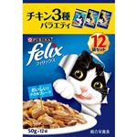 【ペット用】ネスレ ピュリナ ペットケア フィリックス 成猫 チキン 3種バラエティ 600g（50g×12袋）