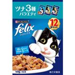 【ペット用】ネスレ ピュリナ ペットケア フィリックス 成猫 ツナ3種バラエティ 600g（50g×12袋）