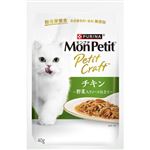 【ペット用】ネスレ ピュリナ ペットケア モンプチ プチクラフト チキン 野菜入りソース仕立て 40g