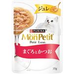 【ペット用】ネスレ ピュリナ ペットケア モンプチ プチリュクス（パウチ）ジュレ まぐろとかつお 35g