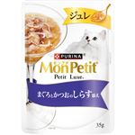 【ペット用】ネスレ ピュリナ ペットケア モンプチ プチリュクス（パウチ）ジュレ まぐろとかつおのしらす添え 35g