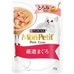 【ペット用】ネスレ ピュリナ ペットケア モンプチ プチリュクス（パウチ）とろみ仕立て 厳選まぐろ 35g