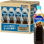 【ケース販売】ネスカフェ エクセラ ボトルコーヒー甘さひかえめ 900ml×12