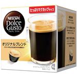 ネスレ日本 ネスカフェ ドルチェグスト専用カプセル オリジナルブレンド 16個入