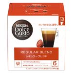 ネスレ ネスカフェ ドルチェ グスト 専用カプセル レギュラーブレンド 30杯分