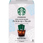 ネスレ日本 スターバックス オリガミパーソナルドリップコーヒーアイスコーヒー ブレンド  4袋入