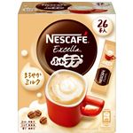 ネスレ日本 ふわラテ まろやかミルク 26本入