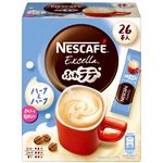 ネスレ日本 ネスカフェ エクセラふわラテ ハーフ＆ハーフ 26本入