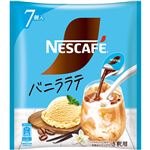 ネスレ日本 ネスカフェ ポーション バニララテ 7個入