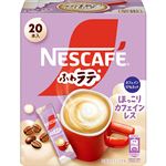 ネスレ日本 ふわラテ ほっこりカフェインレス 20本入