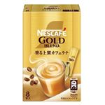 ネスレ ネスカフェ ゴールドブレンド スティックコーヒー 8本入
