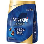 ネスレ日本 ネスカフェ 香味焙煎 ひとときの贅沢 つめかえ用袋 50g