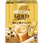 ネスレ日本 ネスカフェ ゴールドブレンド スティックコーヒー 18本入