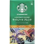 ネスレ日本 スターバックス ライトノートブレンド【粉】 140g