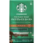 ネスレ日本 スターバックス パイクプレイスロースト【粉】 140g