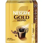 ネスレ日本 ネスカフェ ゴールドブレンド スティックブラック 20本入