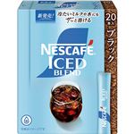 ネスレ日本 ネスカフェ アイスブレンド スティック ブラック 20本入