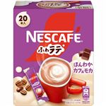 ネスレ日本 ネスレふわラテ ほんわかカフェモカ 20本入
